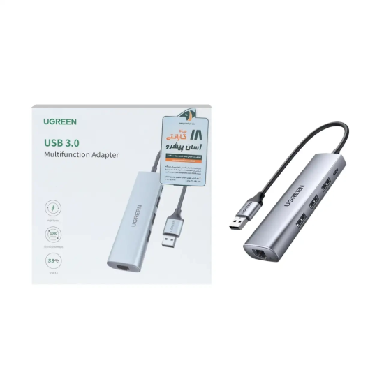 تصویر هاب پنج پورت USB 3.0 یوگرین مدل 60812-CM266