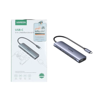 نمایش جزئیات هاب پنج پورت USB -C یوگرین مدل CM136-50209