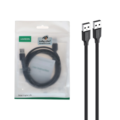 نمایش جزئیات کابل تبدیل USB به USB یوگرین مدل US102  طول 1.5 متر