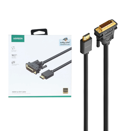 تصویر کابل تبدیل HDMI به DVI یوگرین مدل HD106 طول 5 متر