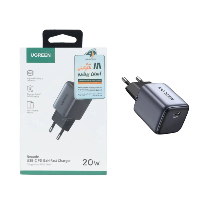 نمایش جزئیات شارژر دیواری 20 وات تک پورت یوگرین مدل Nexode CD318