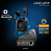 هدفون بلوتوثی مدل Ultrapods Max - تصویر بیست و چهارم