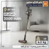 جارو برقی شیائومی مدل G20 Max - تصویر دوازدهم