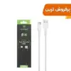 کابل تبدیل پاوربانک USB به USB-C چرلو مدل CH-SM10 - تصویر دوم