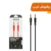 کابل AUX مدل SH-A11 طول 1.1 متر - تصویر پنجم