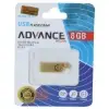 فلش مموری  ادونس مدل M122 USB2.0 ظرفیت 8GB گیگابایت - تصویر دوم