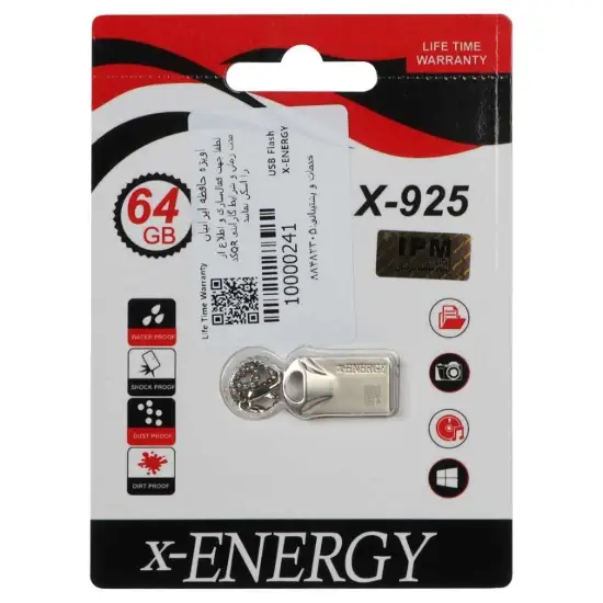 تصویر فلش مموری ایکس انرژی مدل X-925 USB2..0 ظرفیت 64 گیگابایت