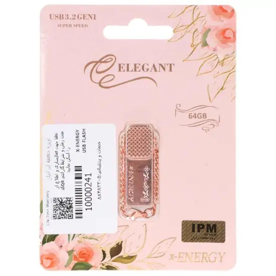 تصویر فلش مموری ایکس-انرژی مدل ELEGANT USB3.2 ظرفیت 64 گیگابایت
