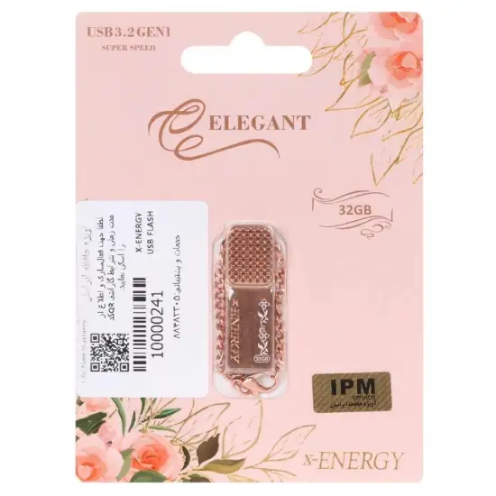 تصویر فلش مموری ایکس انرژی مدل ELEGANT USB3.2 ظرفیت 32 گیگابایت