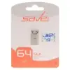 فلش مموری سیو ایت مدل Silk USB2.0 ظرفیت 64 گیگابایت - تصویر دوم