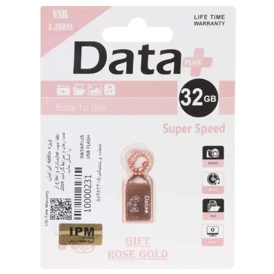 تصویر فلش مموری دیتا پلاس مدل Gift USB3.2 ظرفیت 32 گیگابایت