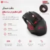 ماوس باسیم گیمینگ پرووان مدل PMG55 - تصویر ششم