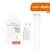 شارژر دیواری 15 وات تک پورت مدل T1510 به همراه کابل شارژر USB--C به USB-C - تصویر دوم