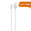 کابل تبدیل USB به USB-C مدل 6A - تصویر سوم