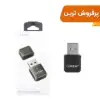 دانگل بلوتوث گیرنده صدا ارلدام مدل BR27 - تصویر دوم