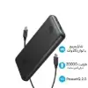 پاوربانک انکر 20 وات مدل PowerCore Essential A1287 ظرفیت 20000 میلی آمپر ساعت - تصویر دهم