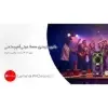 اسپیکر بلوتوثی پرووان مدل Lumina Pro PSB4977 - تصویر هفتم