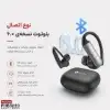 هدفون بلوتوثی پرووان مدل Fancy Buds PHB3229 - تصویر هفتم