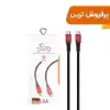 کابل تبدیل USB-C به USB-C مدل ETW002 - تصویر چهارم