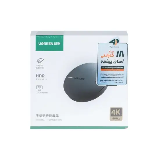 تصویر دانگل انتقال تصویر یوگرین مدل CM617-15216