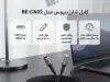 کابل تبدیل USB-C به USB-C بنیوس مدل BE-CA02 - تصویر دوم