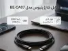 کابل تبدیل USB-C به USB-C بنیوس مدل BE-CA07 - تصویر دوم