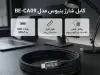 کابل تبدیل USB-C به USB-C بنیوس مدل BE-CA09 - تصویر دوم