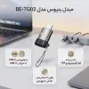 مبدل USB OTG به USB-C بنیوس مدل BE-TG02 - تصویر دوم
