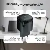 شارژر دیواری 25 وات تک پورت بنیوس مدل BE-CH03 - تصویر دوم