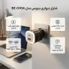 شارژر دیواری 25 وات دو پورت بنیوس مدل BE-CH04 - تصویر دوم
