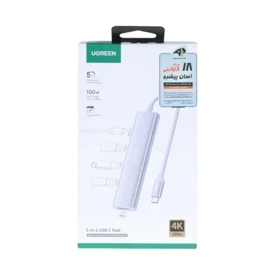 تصویر هاب پنج پورت USB -C یوگرین مدل  35582-CM478