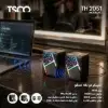 اسپیکر رومیزی دو تکه تسکو مدل TS2051 - تصویر نهم