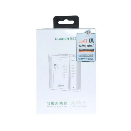تصویر تستر کابل شبکه یوگرین مدل NW167-10950