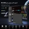 اندروید باکس بنیوس مدل BE-AB02 - تصویر دوم