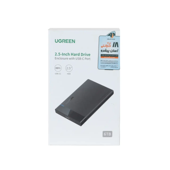 تصویر باکس هارد USBC یوگرین مدل US221-50743
