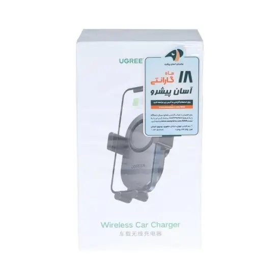 تصویر پایه نگهدارنده و شارژر بی سیم گوشی موبایل یوگرین مدل CD256-40118