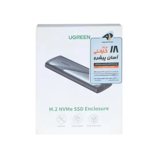 تصویر باکس هارد SSD یوگرین مدل CM400-10902