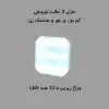 لامپ شارژی مدل T-219 - تصویر پنجم