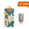 تبدیل USB به USB-C لیامی مدل LM 160C - تصویر دوم