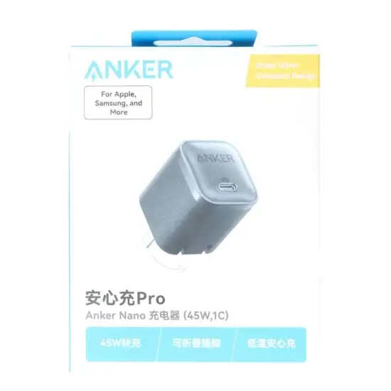 تصویر شارژر دیواری 45 وات تک پورت انکر مدل Nano A2692