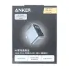 شارژر دیواری 160 وات سه پورت انکر مدل Prime A2687P41 - تصویر دوم