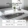 کیبورد و ماوس بی سیم جی پلاس مدل GMK-C360D - تصویر ششم