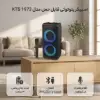 اسپیکر بلوتوثی مدل KTS-1973 - تصویر یازدهم