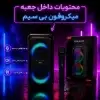 اسپیکر بلوتوثی مدل KTS-1973 - تصویر چهاردهم