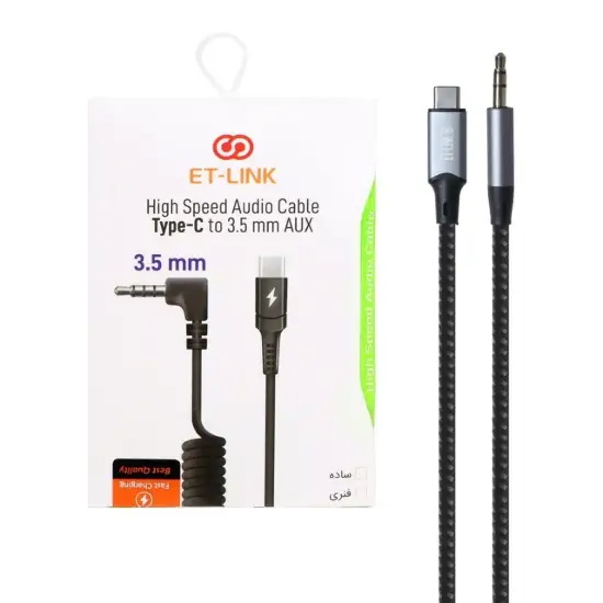 تصویر کابل تبدیل AUX به USB-C مدل ETL0010