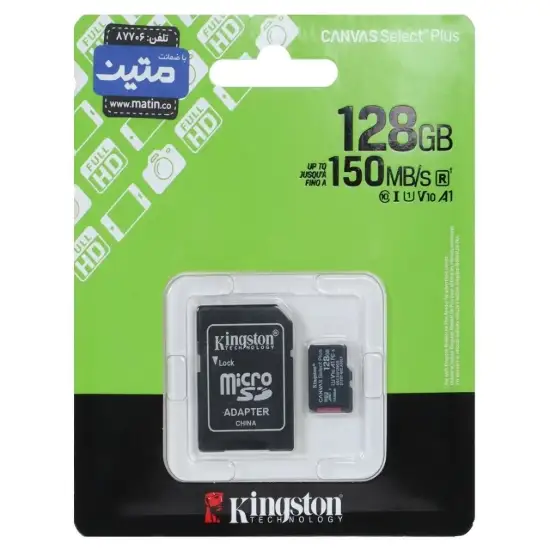 تصویر کارت حافظه MicroSDXC کینگ استون مدل Canvas Select Plus کلاس 10 استاندارد U1 سرعت 150MB/s ظرفیت 128 گیگابایت به همراه کارتخوان