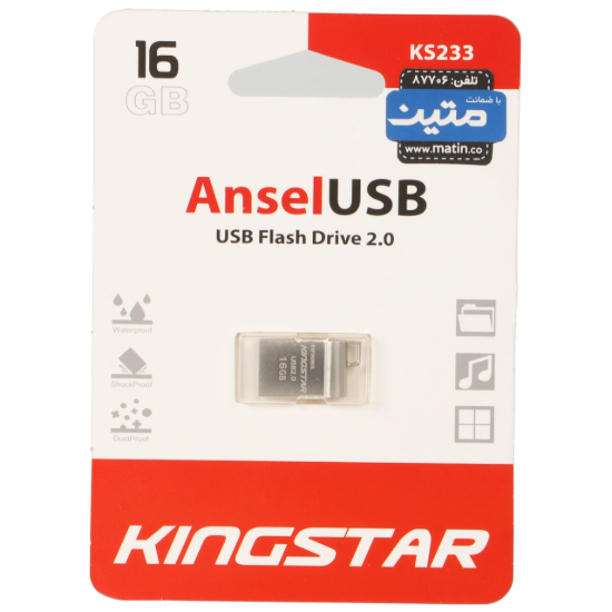 تصویر فلش مموری کینگ استار مدل Ansel KS233 USB2.0 ظرفیت 16 گیگابایت