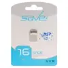 فلش مموری سیو ایت مدل Sage USB2.0 ظرفیت 16 گیگابایت - تصویر دوم