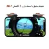 دسته بازی پابجی مدل AK06 - تصویر پانزدهم