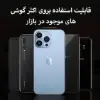 دسته بازی پابجی مدل AK06 - تصویر بیست و چهارم